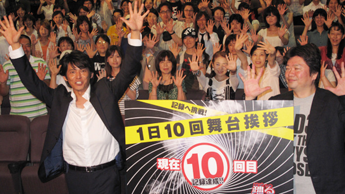 『踊る大捜査線 THE MOVIE 3 ヤツらを解放せよ！』大ヒット御礼舞台挨拶　photo：Yoko Saito