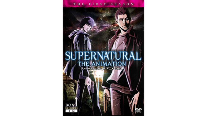 「SUPERNATURAL THE ANIMATION」　-(C) 2010 Warner Bros. Entertainment Inc. All rights reserved.