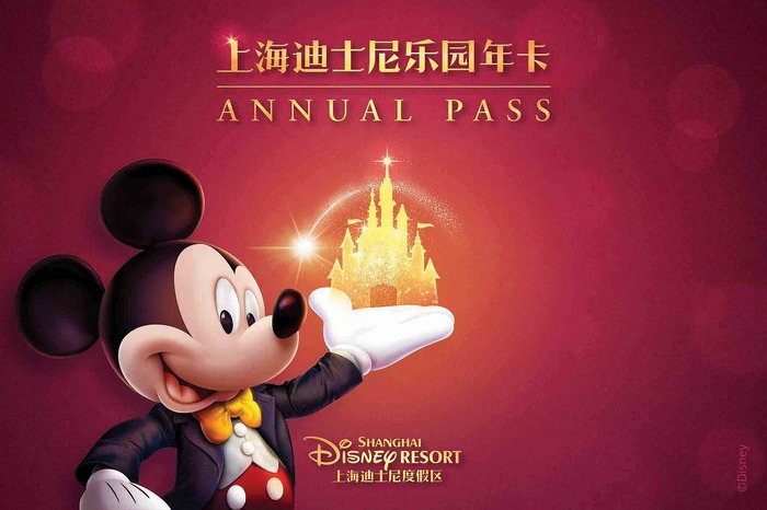 初の年間パスポートを発売して魅力倍増の上海ディズニー☆As to Disney artwork, logos and properties： (C) Disney