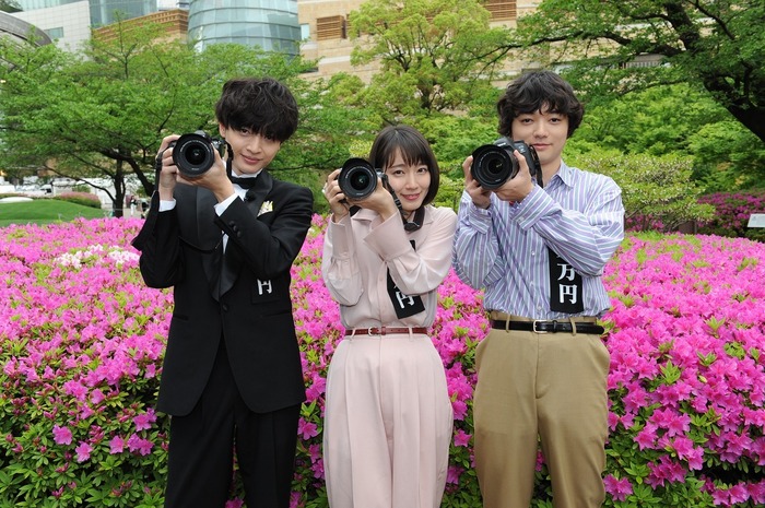 玉森裕太＆吉岡里帆＆染谷将太が写真コンテストに挑戦！「10万円でできるかな」