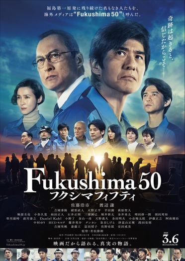 激安超安値 DVD 50 Fukushima 通常版 渡辺謙 佐藤浩市 日本映画 ...