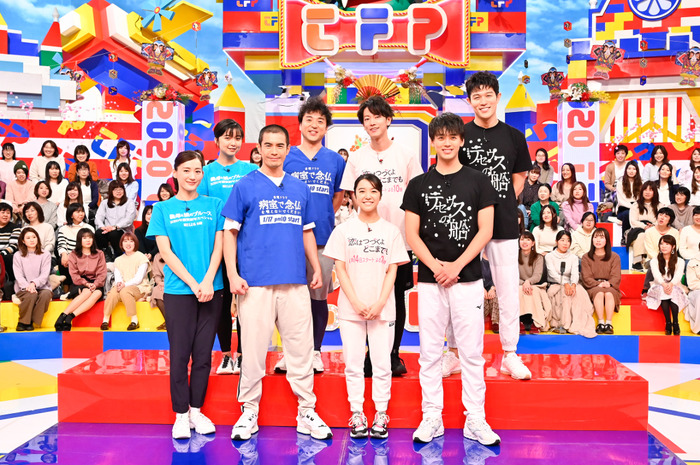 「関口宏の東京フレンドパーク元日SP」(C)TBS