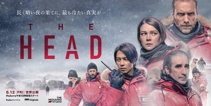 Huluオリジナル「THE HEAD」Hulu Japan
