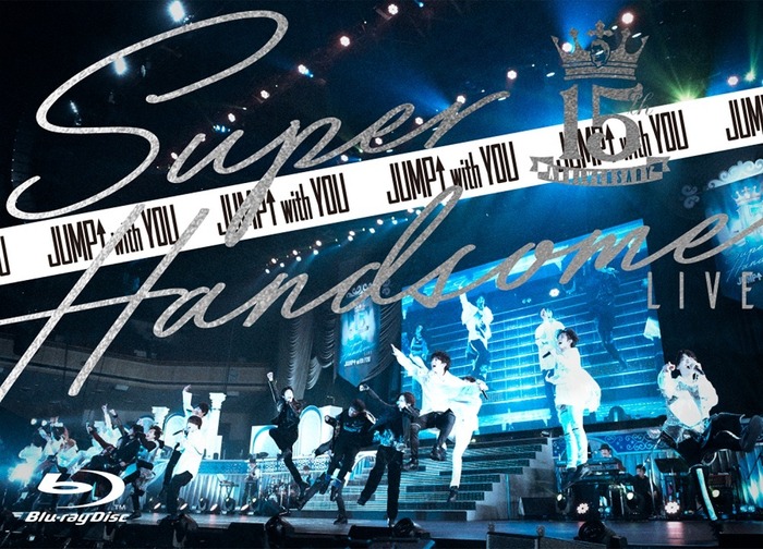 「15th Anniversary SUPER HANDSOME LIVE  JUMP↑ WITH YOU」初回限定生産版アウターケース（C）2020 AMUSE inc.