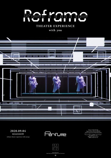 『Reframe THEATER EXPERIENCE with you』(C)2020“Reframe THEATER EXPERIENCE with you”Film Partners.