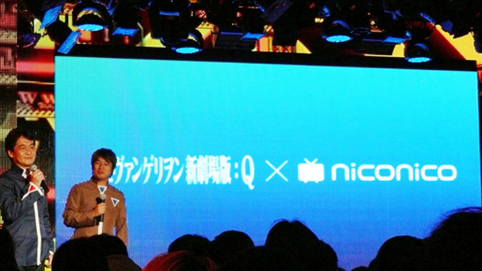 「niconico」の新バージョン発表会