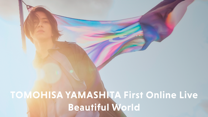「ABEMA PPV ONLINE LIVE」／「TOMOHISA YAMASHITA First Online Live “Beautiful World”」（C）AbemaTV,Inc.