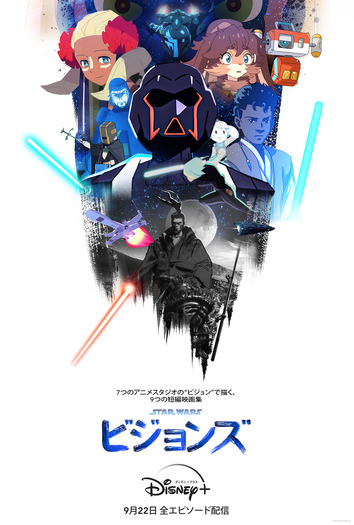 「スター・ウォーズ：ビジョンズ」キービジュアル　(C)2021 TM & (C) Lucasfilm Ltd. All Rights Reserved.