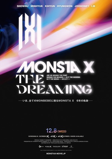 『MONSTA X：THE DREAMING』ポスター（C）2021 STARSHIP ENTERTAINMENT Co. Ltd ALL RIGHTS RESERVED. MADE IN KOREA