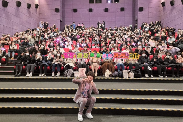 道枝駿佑、韓国で“ミチゲッタ”な歓迎ぶり『今夜、世界からこの恋が消えても』が大ヒット | cinemacafe.net