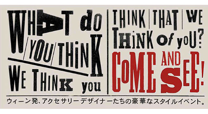 「WHAT DO YOU THINK WE THINK YOU THINK THAT WE THINK OF YOU? COME AND SEE!ウィーン発、アクセサリーデザイナーたちの豪華なスタイルイベント。」