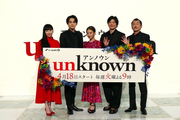 「unknown DVD-BOX〈6枚組〉」高畑充希 / 田中圭 / 町田啓太