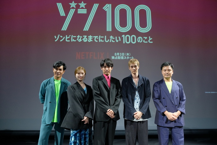 Netflix映画『ゾン100～ゾンビになるまでにしたい100のこと～』“ゾンフェス”©️麻生羽呂・高田康太郎・小学館／ROBOT