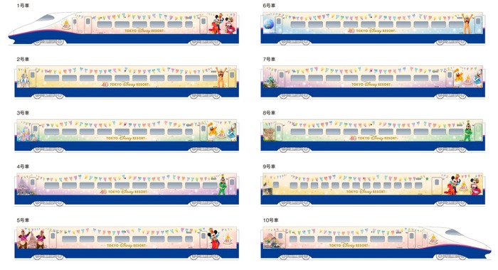 特別車両「Magical Dream Shinkansen 」が東京～仙台間を運行　東京ディズニーリゾート40周年グランドフィナーレ記念
