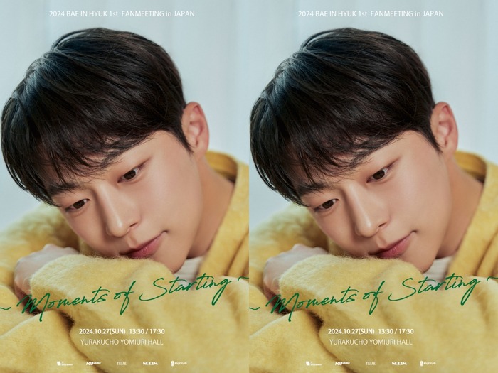 『シュルプ』『なぜオ・スジェなのか』若手俳優ペ・インヒョク、日本初のファンミーティング開催へ!