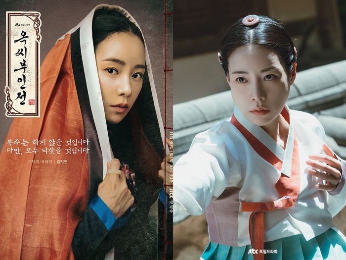 女優イム・ジヨン、新時代劇で見せる新たな姿!「似たいと思うキャラクターを演じるのは初めて」