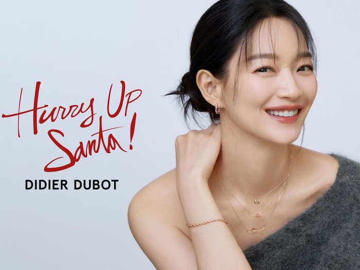 【韓国女優】えくぼが可愛すぎ…シン・ミナ、恋人キム・ウビンも“二度見必至”な満面の笑み!【PHOTO】