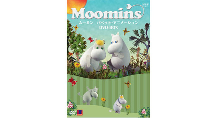 ムーミン パペット・アニメーション DVD-BOX - キッズ、ファミリー