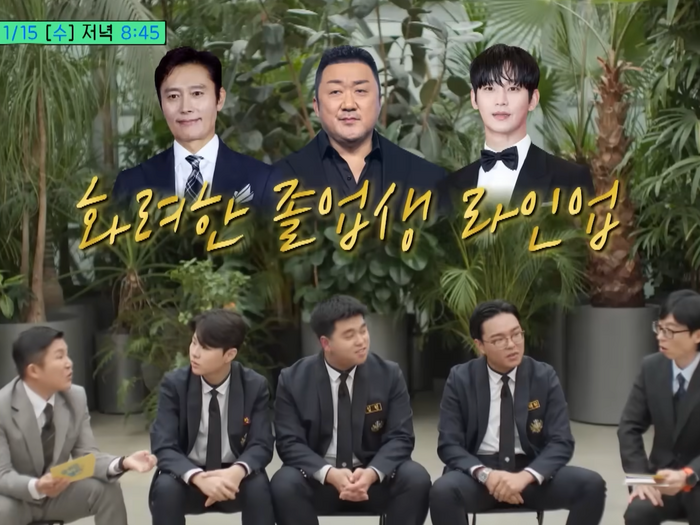 イ・ビョンホンの強い母校愛が露わに!「毎年学校の広報映像のナレーションを…」