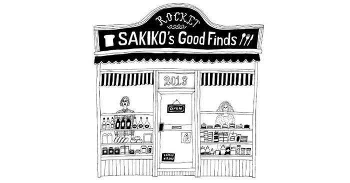 「SAKIKO's Good Finds ―平野紗季子の妄想スーパーマーケット―」