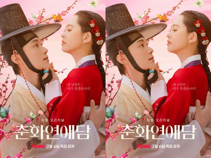 U-NEXT配信中『春画恋愛物語』が描く二組の夫婦にも要注目!彼らのロマンスはどうなる…?