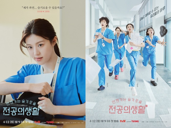 Netflix新作『いつかは賢いレジデント生活』脚本家・監督が意気込み「温かく見守っていただければ」