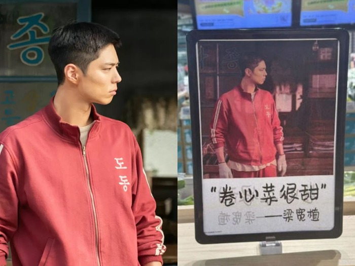 正式サービスされてないのに…中国でNetflix『おつかれさま』の肖像権侵害「盗み見の証拠」