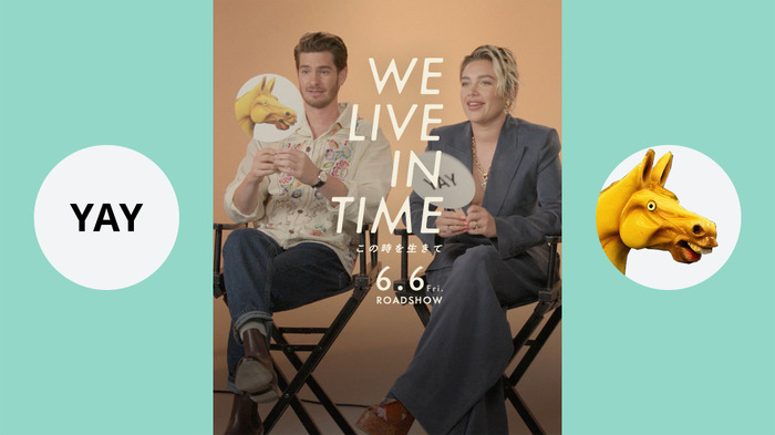 『We Live in Time この時を生きて』© 2024 STUDIOCANAL SAS – CHANNEL FOUR TELEVISION CORPORATION