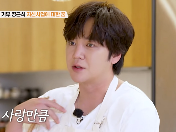 チャン・グンソク、甲状腺がんを経て血圧測定が「朝のルーティン」に!「昨年から健康管理を…」