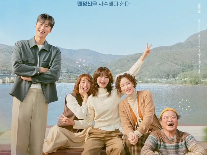 チェ・スヨンとチョ・ユニ出演の新ドラマのティーザー映像とポスターを公開