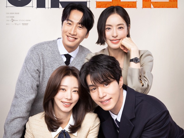 イ・ドンウク×イ・ジュビンの関係がついに動き出す、『離婚保険』後半の見どころを総ざらい