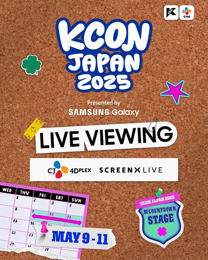 「KCON JAPAN 2025 LIVE VIEWING」© 2025 CJ ENM. ALL RIGHTS RESERVED