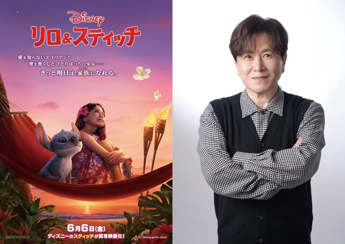 『リロ＆スティッチ』(C)2025 Disney Enterprises, Inc. All Rights Reserved.