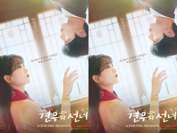 医療ドラマでブレイクした2人が再共演!チュ・ヨンウ、チョ・イヒョンの“救済ロマンス”に期待募る