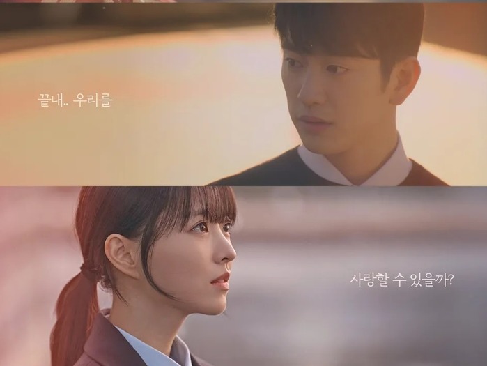 新ドラマ『未知のソウル』開幕、パク・ボヨンが演じ分ける4つの顔と運命を変える恋の行方