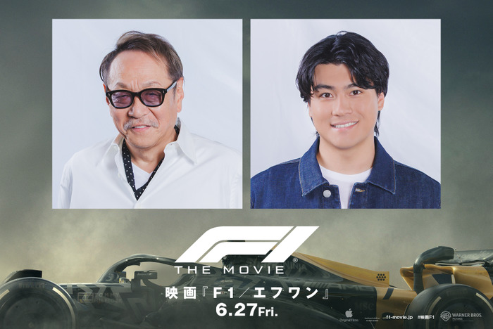 『F1／エフワン』© 2025 WARNER BROS. ENT. ALL RIGHTS RESERVED.