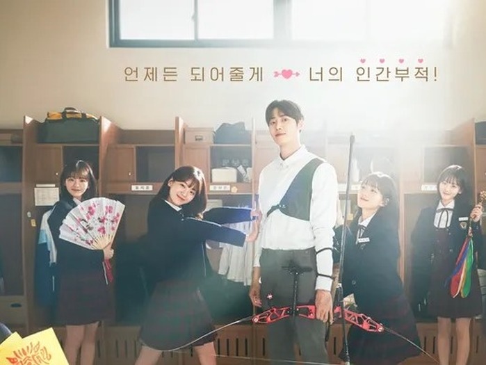 波乱含みの青春ファンタジー『ギョヌと仙女』、死の運命を覆す“人間お守り”の恋物語