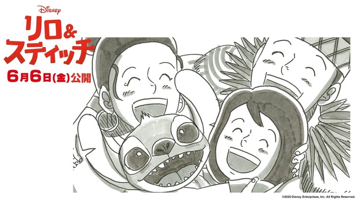 『リロ＆スティッチ』(C)2025 Disney Enterprises, Inc. All Rights Reserved.