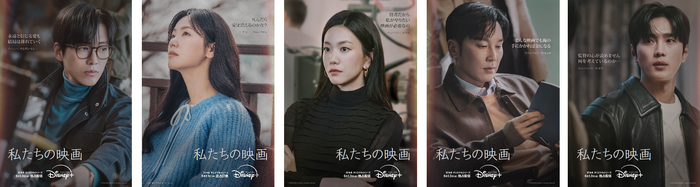 「私たちの映画」© 2025 SBS & Studio S. All rights reserved.