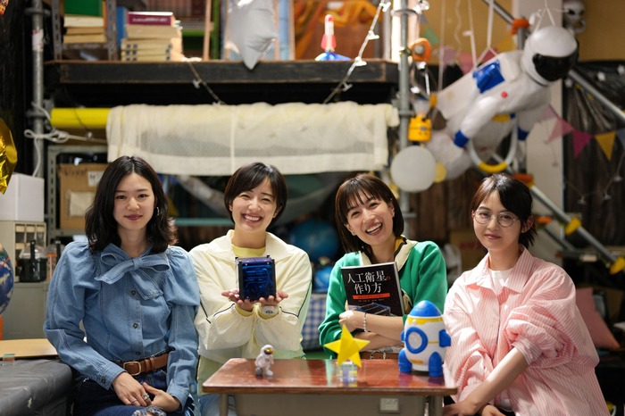 「いつか、無重力の宙で」