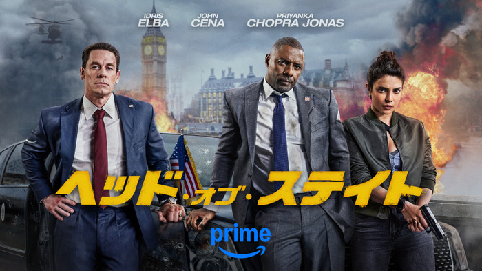 『ヘッド・オブ・ステイト』© Amazon Content Services LLC