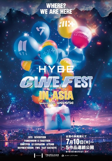 「HYBE CINE FEST IN ASIA」