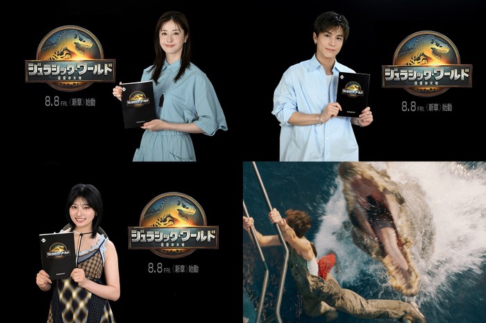 『ジュラシック・ワールド／復活の大地』©2025 Universal Studios. All Rights Reserved.