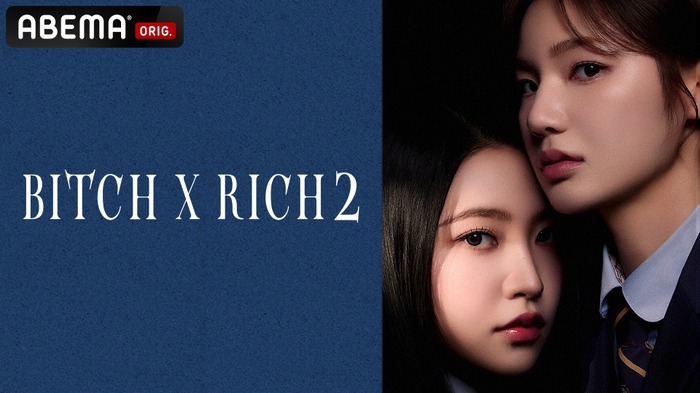 「Bitch X Rich2」© 2025. WHYNOT MEDIA Co., Ltd. & LIAN CONTENTS Co., Ltd. All rights reserved.
