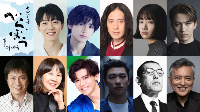 大河ドラマ「べらぼう～蔦重栄華乃夢噺～」