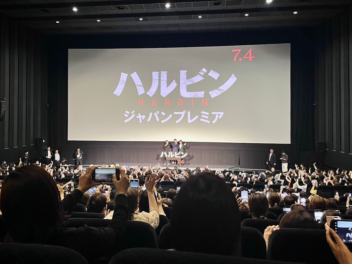 ヒョンビン＆リリー・フランキーが褒め合いっこ！映画『ハルビン』ジャパンプレミア上映レポート【韓国語コメント直訳】