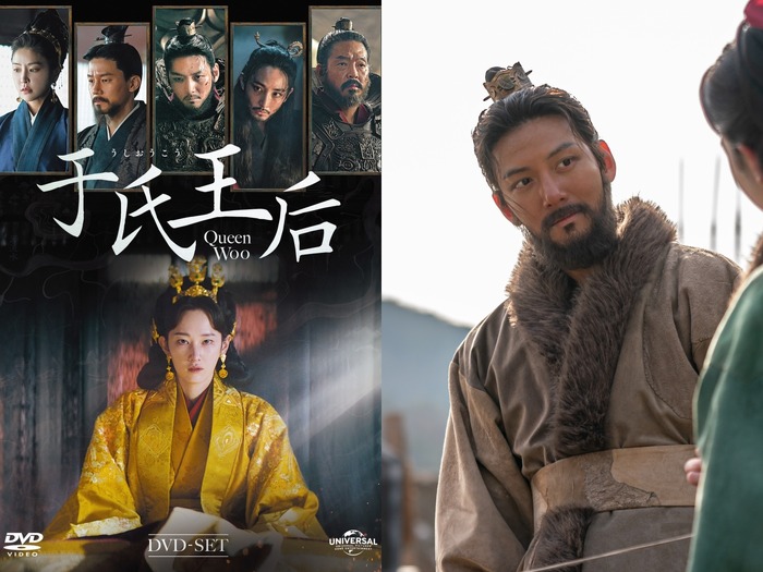 チ・チャンウクの優しい眼差しとラブシーンに目が離せない!U-NEXT独占配信の『于氏王后』スペシャルPV公開