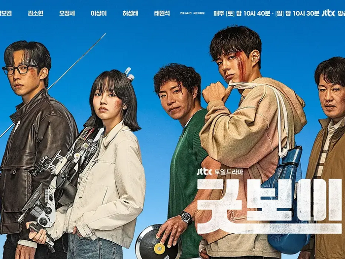 【韓ドラ深堀り】爽快な青春アクション劇『グッドボーイ』のロケ地ガイド～主要17カ所一挙紹介～