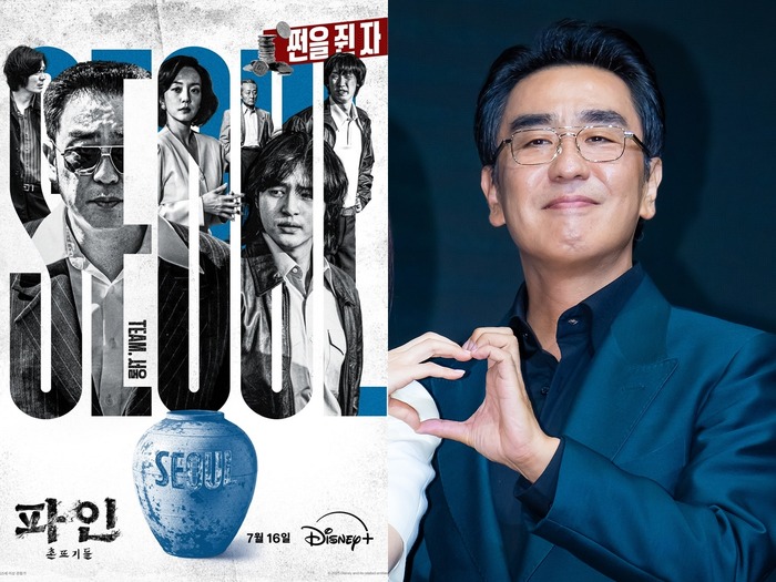 リュ・スンリョン主演作は全部観るべき!Disney+『パイン ならず者たち』配信で再注目の名作3選