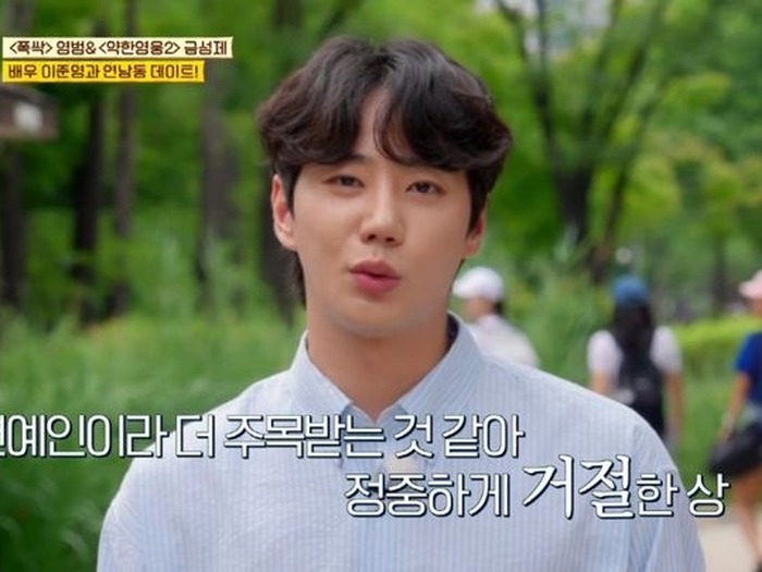 『おつかれさま』俳優イ・ジュニョン、飲酒運転車を追跡&検挙!“表彰辞退”の真意に称賛の声